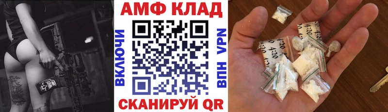 Amphetamine Розовый Велиж