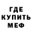 КЕТАМИН VHQ Yashika Houston