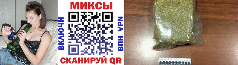 БУТИРАТ Butirat даркнет Telegram OMG ТОР Велиж где можно купить