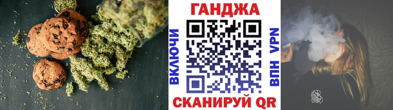 дарнет шоп  Велиж  Cannafood конопля 
