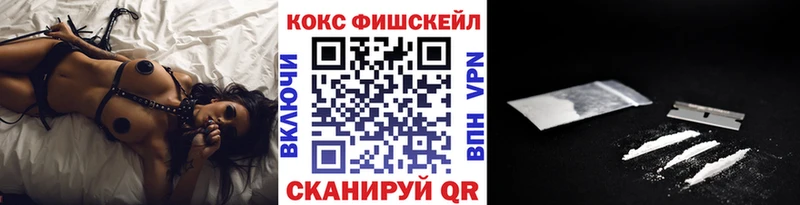 это как зайти  хочу наркоту  Велиж  Кокаин 98% 