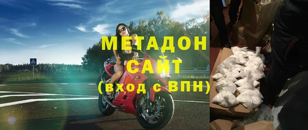 кокаин премиум Балабаново