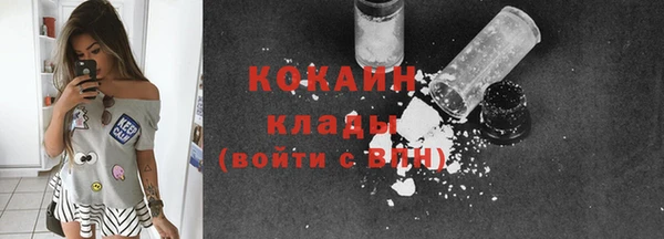 кокаин премиум Балабаново