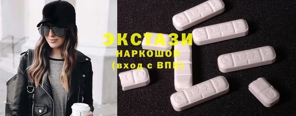 тгк Баксан