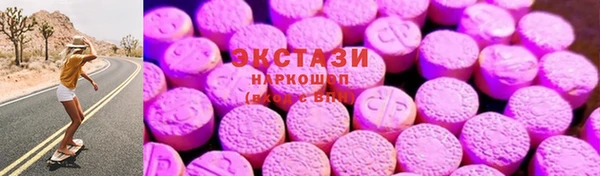 кокаин премиум Балабаново