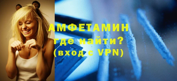 кокаин премиум Балабаново