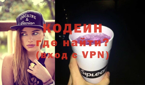 мескалин Балахна