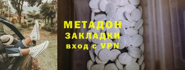 кокаин премиум Балабаново