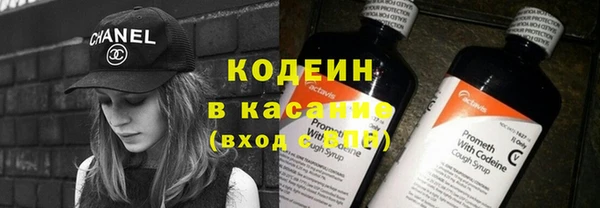 мескалин Балахна