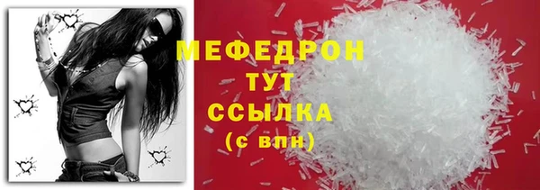 мескалин Балахна