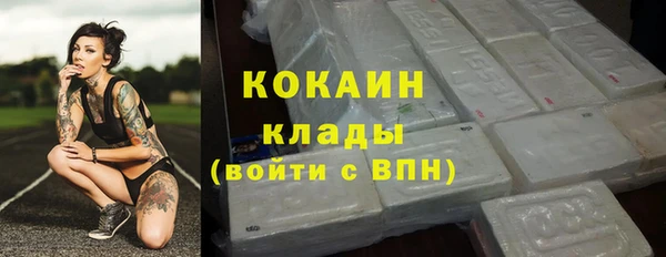 мескалин Балахна