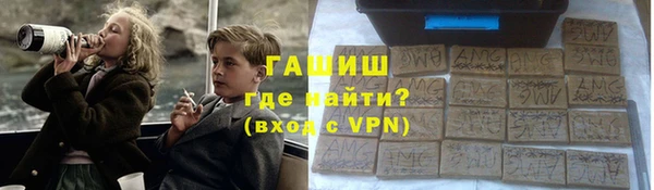 кокаин премиум Балабаново
