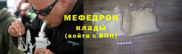 кокаин премиум Балабаново