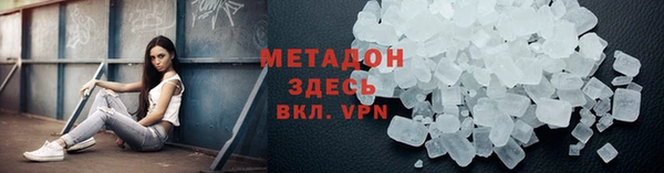 тгк Баксан