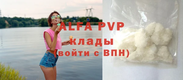 кокаин премиум Балабаново