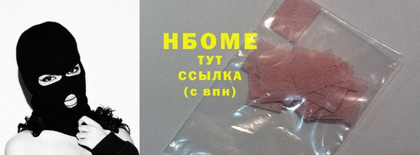тгк Баксан