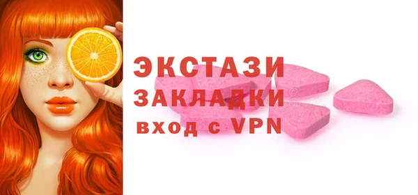 кокаин премиум Балабаново