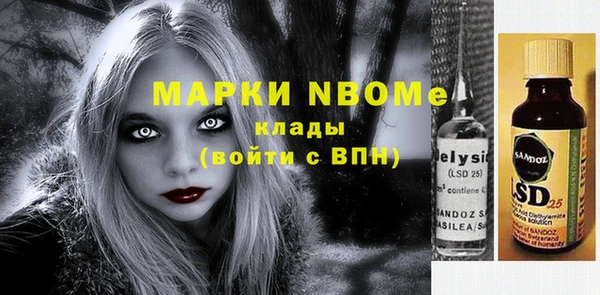 тгк Баксан