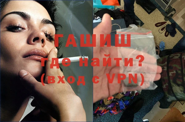 мескалин Балахна