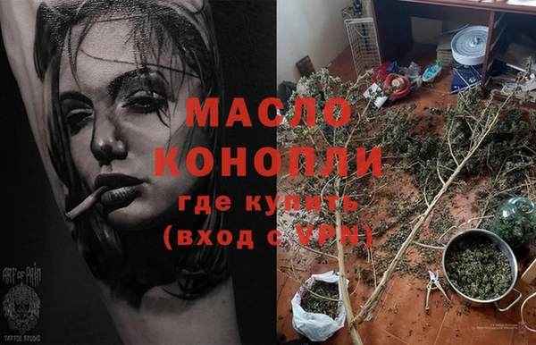 кокаин премиум Балабаново