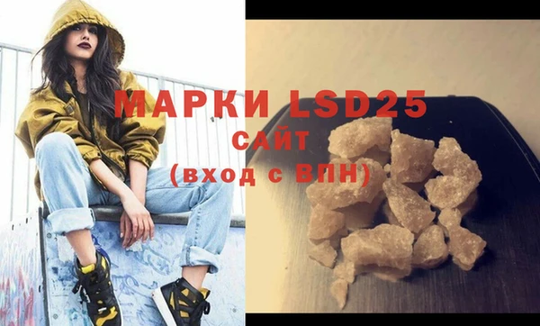 мескалин Балахна