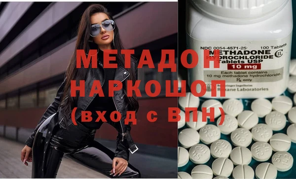 кокаин премиум Балабаново