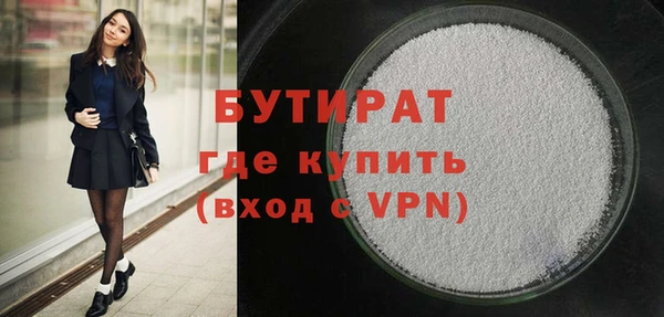 тгк Баксан