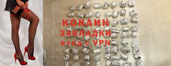 мескалин Балахна