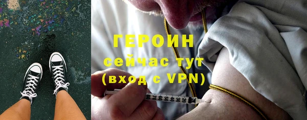 тгк Баксан