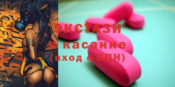 кокаин премиум Балабаново