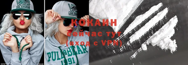 тгк Баксан