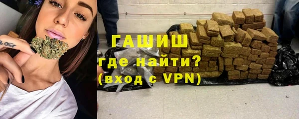 мескалин Балахна