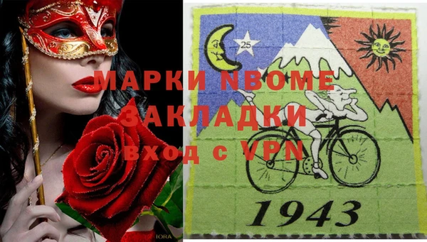 кокаин премиум Балабаново
