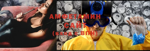 тгк Баксан