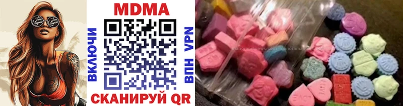 цена наркотик Велиж omg ONION MDMA кристаллы
