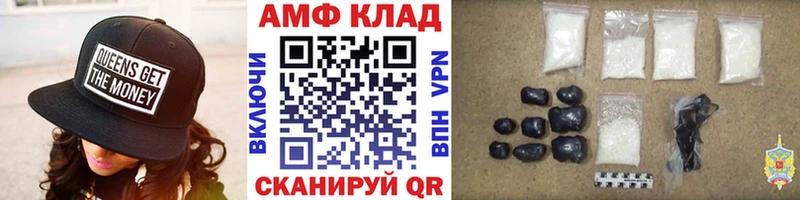 Метамфетамин Methamphetamine  Велиж 