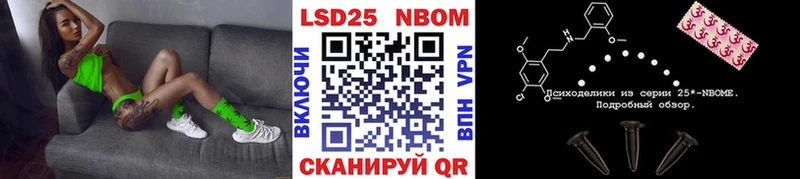 Наркотические марки 1500мкг Велиж